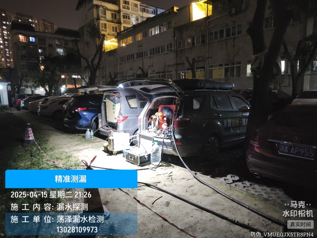 邵武市消防水管漏水检测维修公司电话